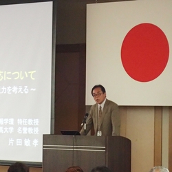 行政依存の防災からの脱却を呼びかけ