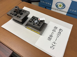 シマノ、下請法違反で勧告＝金型を無償保管―公取委