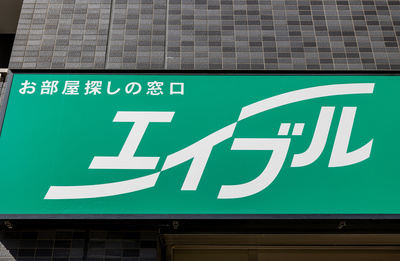 全社員が「リスクオーナー」リーダーに実践教育