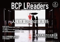 リスク対策.PROライト会員用ダウンロードページ