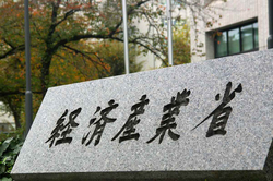 車バイオ燃料、沖縄で先行導入＝２８年度、品質管理を検証―経産省