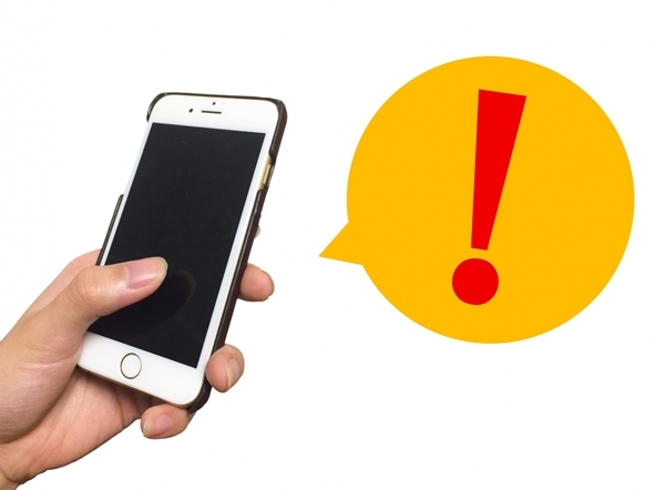 全自治体に緊急速報メール導入完了 ニュープロダクツ 新建新聞社