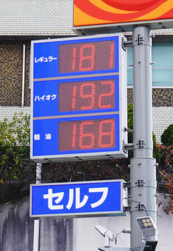 ガソリン急騰、家計に打撃＝地方に広がる懸念、対策急ぐ政府