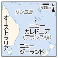 ニューカレドニアでM7.7　周辺国に津波注意呼びかけ