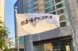 日テレ、ガバナンス評価委設置へ＝国分氏問題への対応で
