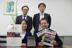 本誌がBCIアワードの特別賞を受賞！