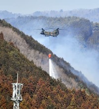 桐生・黒保根で山林火災 きょう朝消火再開　広がる火に不安募る