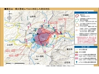 蔵王山、噴火警戒レベル2に引き上げ