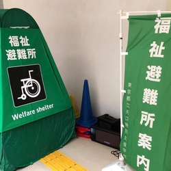 福祉避難所開設訓練、その2