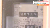 標準的な家庭で"月2000円以上増"東北電力再申請「苦渋の決断した」来月１日にも電気料金値上げへ