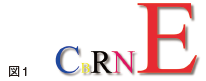 講演録_02　2015年5月29日開催　危機管理担当者が最低限知っておきたいCBRNEの基礎知識