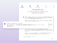 内部通報の一次受付・初動対応をAIで自動化
