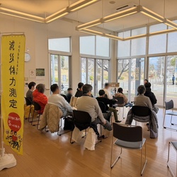 災害時の避難能力を体力測定で判断