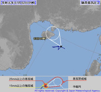 南シナ海に台風の「卵」発生　中国の海南島へ