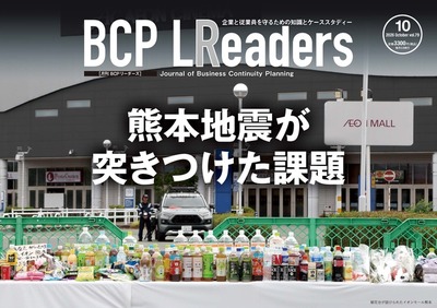 リスク対策.PROライト会員用ダウンロードページ