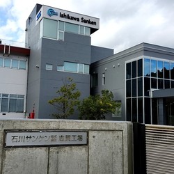 最優先は従業員の生活支援対策を凌駕する能登半島地震　石川サンケン