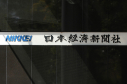 「スラック」に不正アクセス＝約１万７４００人分流出か―日経新聞