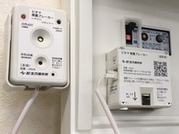 川口市と住友商事が感震ブレーカーのモデル事業で合意