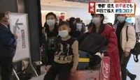 新型コロナウイルス　新千歳空港でも警戒強化　北海道