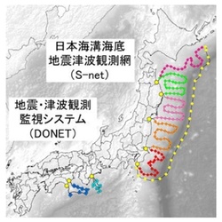 海底地震データ、新幹線緊急停止に活用