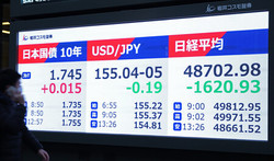 長期金利、１７年半ぶり高水準＝株５万円割れ、円とのトリプル安に―東京市場