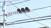 千葉県内で停電 一時5万7000軒に影響　原因は送電線トラブル 復旧作業続く