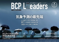 リスク対策.PROライト会員用ダウンロードページ
