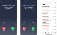 増加する詐欺被害をデータとAIで未然に防ぐ 