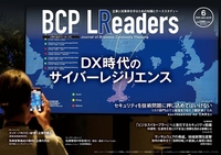 リスク対策.PROライト会員用ダウンロードページ