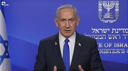 イスラエル、イラン攻撃＝核関連施設対象、非常事態を宣言―精鋭部隊司令官死亡と報道