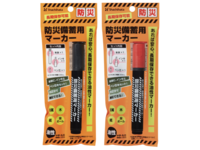 7年間保存可能な防災備蓄用マーカー