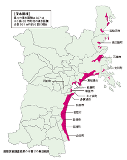 多重防御、高台移転で人命を守る　