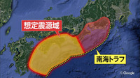 【独自】8000年分の地層から発生パターン解明へ　南海トラフ巨大地震