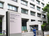 環境産業の市場規模、４年連続拡大