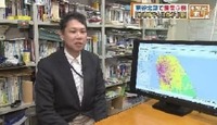 観測開始以来初の震度5弱　北海道宗谷地方で地震　専門家に聞く