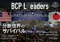 リスク対策.PROライト会員用ダウンロードページ