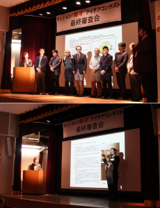 最優秀賞は家具転倒防止用の新しいクサビ