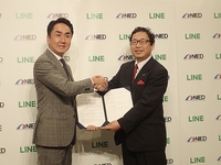 防災科研とLINE、情報活用で協定