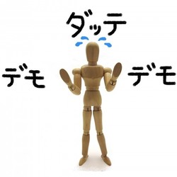 社内不正が起きる理由とその対策