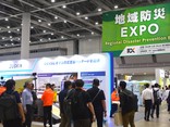 防災庁、防災大学校「民間に開放」で人材…
