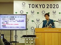 東京都、防災含めた５カ年ICT戦略