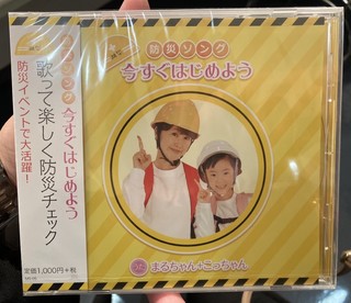 こはちゃん様ご購入専用ページ ちゃんこさまご確認用】