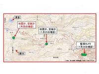 草津白根山、噴火エリア付近監視強化