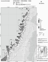 被災3県の津波情報図・震災版を作成　2管本部がHPで公開