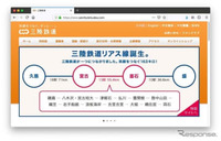 東日本大震災で途切れた三陸の鉄道、リアス線として8年ぶり開通［新聞ウォッチ］