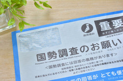 国勢調査、不審電話に注意＝個人情報聞き出し、偽メールも―「すぐ相談を」・国民生活センター