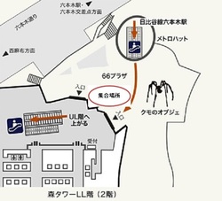 企業による防災まちづくりセミナー