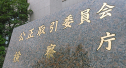 ＳＭＫ、下請法違反で勧告＝６５業者に金型無償保管―公取委