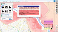 ハザードマップ、音声読み上げ　視覚障害者の災害対応で