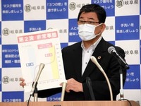 岐阜県知事が「第2波非常事態」宣言　「第1波を上回る増加スピード」